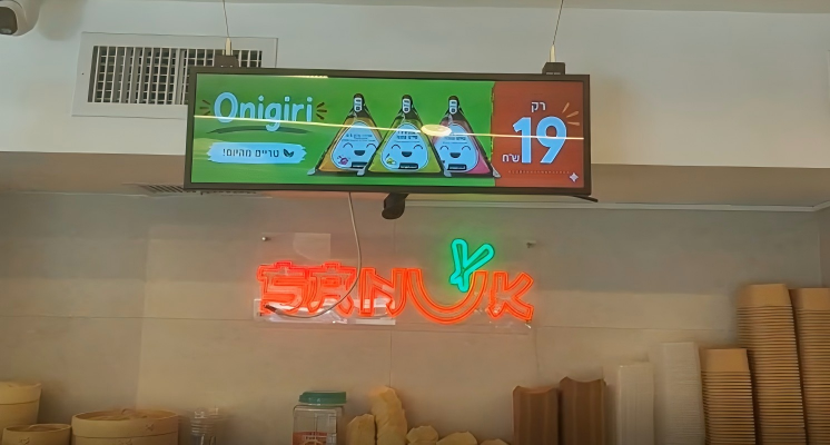 28.6 inch stretched bar LCD screen installed on restaurant